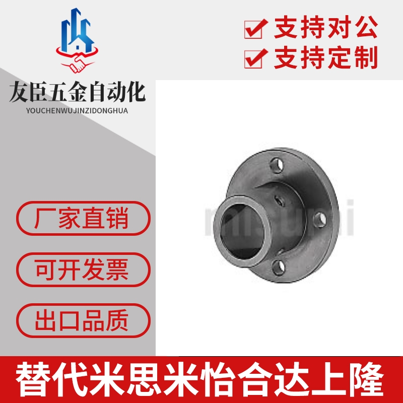 STHRB STHRBL8 10 12 16 20 25 30 35 40圆法兰导向轴支座顶丝型