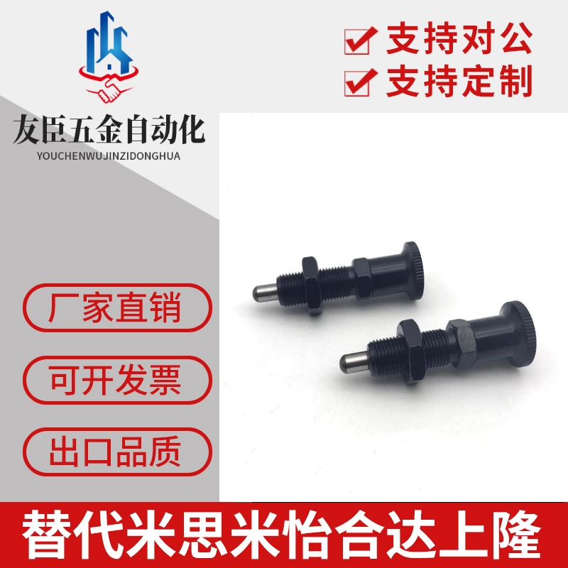 PXAL PXKL8 10 12 16分度定位销 细牙螺纹加长复位型旋钮柱塞