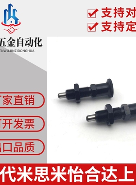 PXAL PXKL8 10 12 16分度定位销 细牙螺纹加长复位型旋钮柱塞