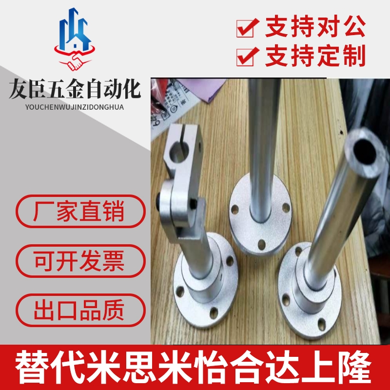 导向轴支座固定底座圆法兰扁法兰光轴固定座STHR STHC ATHR