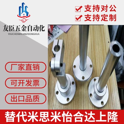 导向轴支座固定底座圆法兰扁法兰光轴固定座STHR STHC ATHR