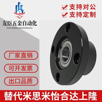 圆法兰轴承座组件带轴承座双轴承座45钢发黑 BGRBB-6204ZZ