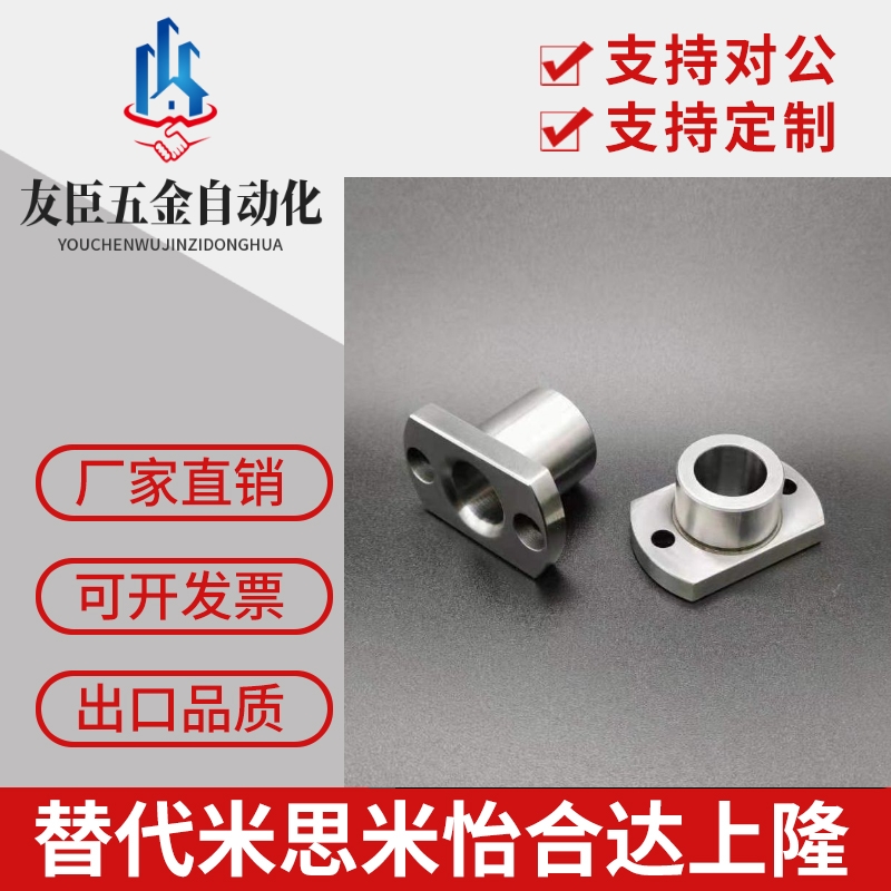 定位销用衬套钢套轴套JBN JBY JBT JBS5 6 8 10 12-8 10 12 16 20