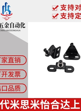 氮气气弹簧支架接头FHJ51/52/53-6/8 头部安装型GSBR8A-S GSBR6A