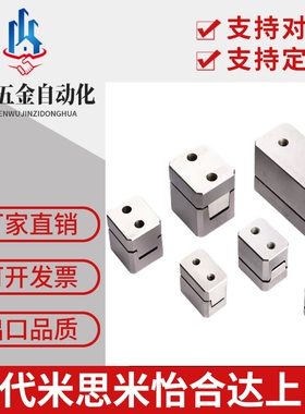 模具配件米思米标准MISUMI直身顶锁TBSF20-25-8/20-30-12精定位