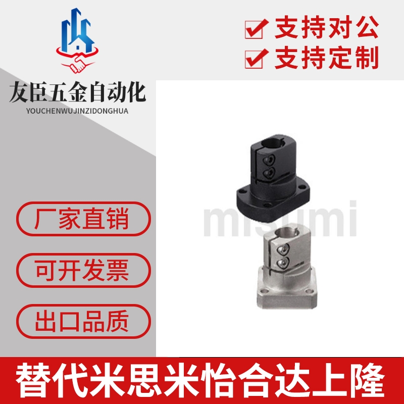 轴支座TLSB TLSM  KLSB KLSM10 12 15 16 20 25 30 35 40固定座