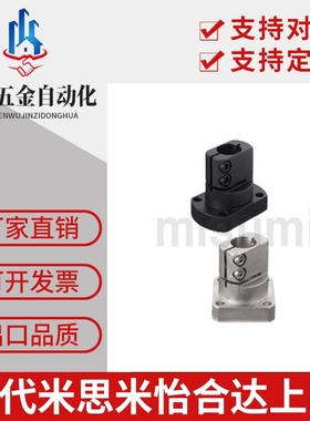 轴支座TLSB TLSM  KLSB KLSM10 12 15 16 20 25 30 35 40固定座