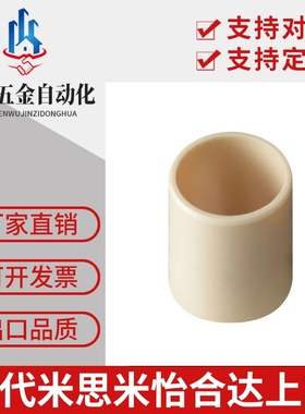 igus正品JSM1214/1216工程塑料轴承滑套耐磨轴套08/10/12/15/20