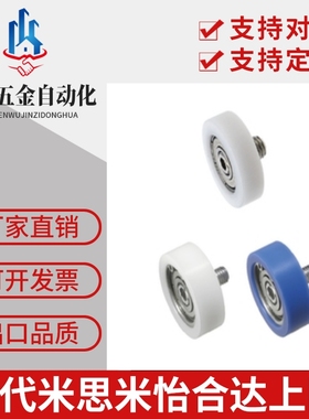 塑料轴承EBB EBBC EBBD EBBL EBBS EBH EBHS EBHZ EBMH EBPEH