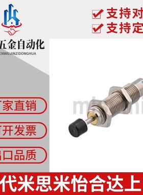 代替米思米缓冲器MAKC/MAKS0604/0805/1005/1008/1210/A/B/L/M/H