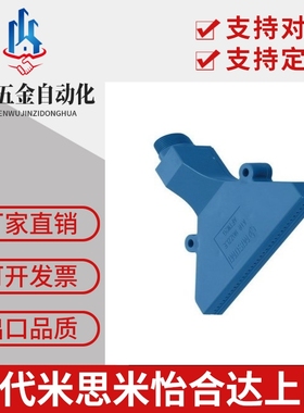 替米思米AFTSP10 AFTSP空气AFTSF喷嘴喷头AFTSS15/AFTSA/AFTRSW60
