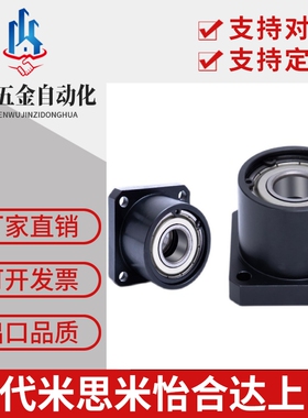 BGSBB605/606/608/623/624/625/626/ZZ-20/25方法兰轴承座替代