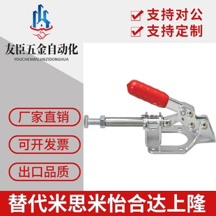怡合达型 推拉压紧式 原装 快速夹钳夹具 法兰底座 肘夹WDC302
