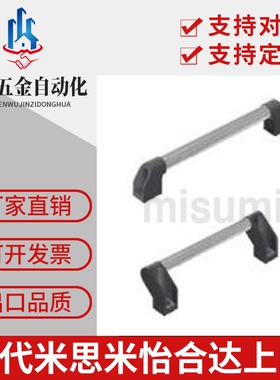 替代米思米UHFAP150/200/250/300/400/500/600铝合金管型拉手