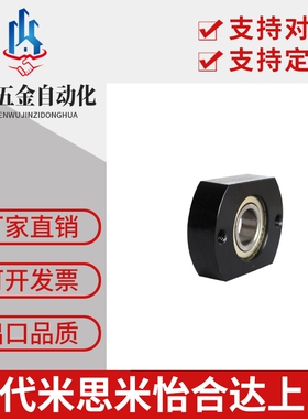 带座轴承BFC01 BFC02 BFC06-6006ZZ 6007ZZ 6205ZZ 6206ZZ