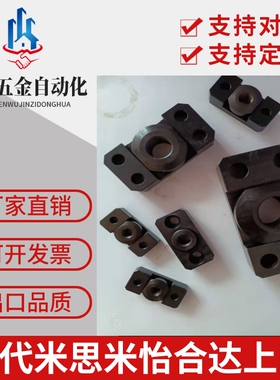 替换米思米型FJCF 系列怡合达WHK01系列浮动接头 大量现货