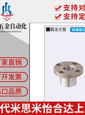 定位销衬套JBY JBN JBS8 10 12 15 16 20 25-10 12 16 20 25 3040