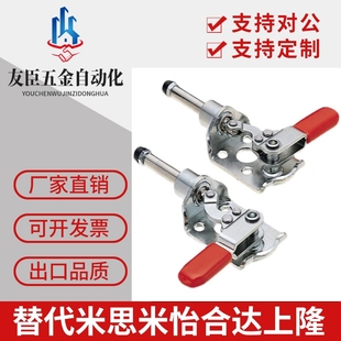 左右旋转平推夹具肘夹301 替代爱安特推拉式 快速夹钳QC 301