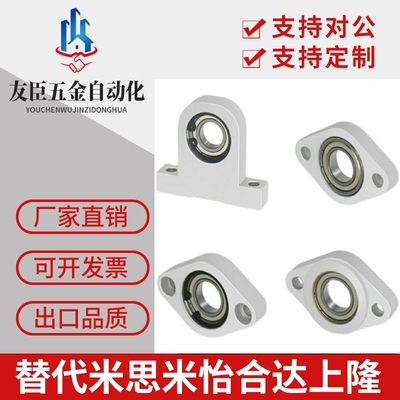 轴承座C-BGHA BACN BACA698 6900 6901 6902ZZ-20-30-40-50菱形