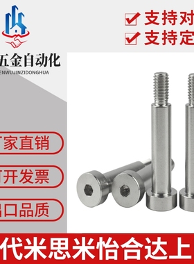 C-BMSB4-10等高螺丝5/6/3/8/12/16/msb15/msbl20/25/30/35/40/50