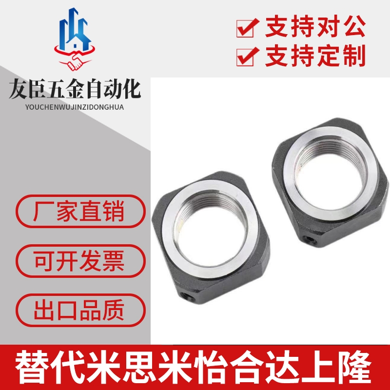代替怡和达LEB81-M6-M8-M10-M12-M15-M17-M20 滚珠丝杠支座用螺母