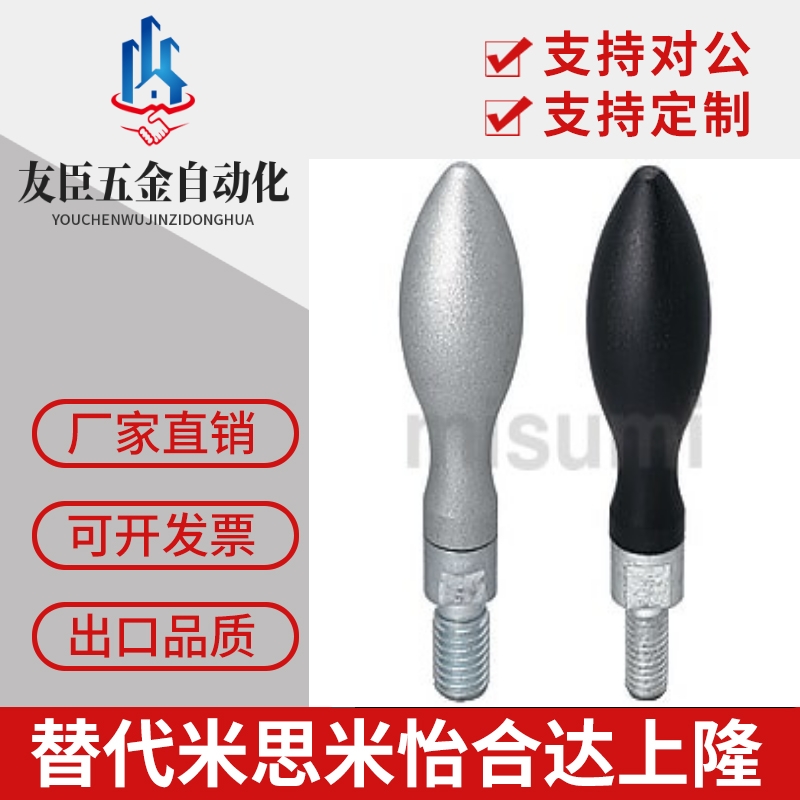 米思米转动手柄C-GRMSS6/8/10MISUMI钢制旋转握柄C-GRMS8/10/12