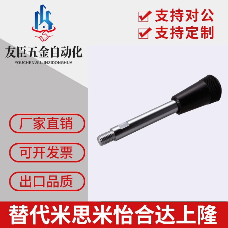 米思米手柄握柄把手 C-LRGN8/10/12-83/101/121/125/150/132/