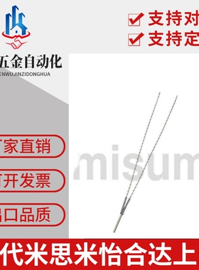 替代米思米替代米思米模具加热棒器MCHK4/5/6/7/6.25/8/10-30/40/