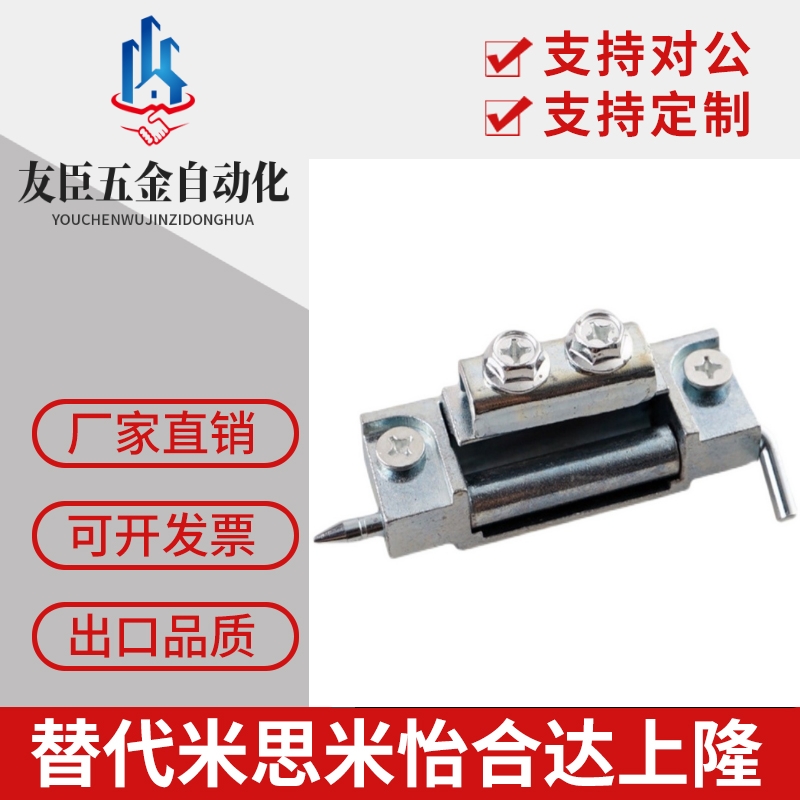 HFN01-80隐藏式铰链 门折边30MM内装门镀锌CL201-80 222-9301合页