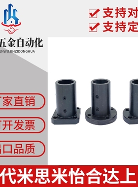 切边法兰式导向轴支座顶丝型·长导向型STHCBL STHCL16 20