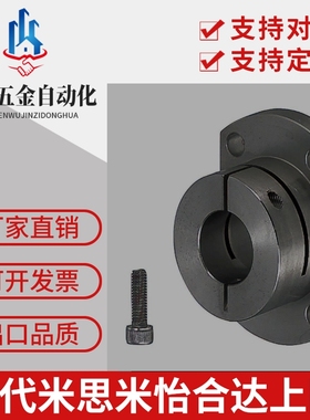 对边法兰导向轴支座STHWCB STHWCBL8 10 12 16 20 25 30 35 40 50