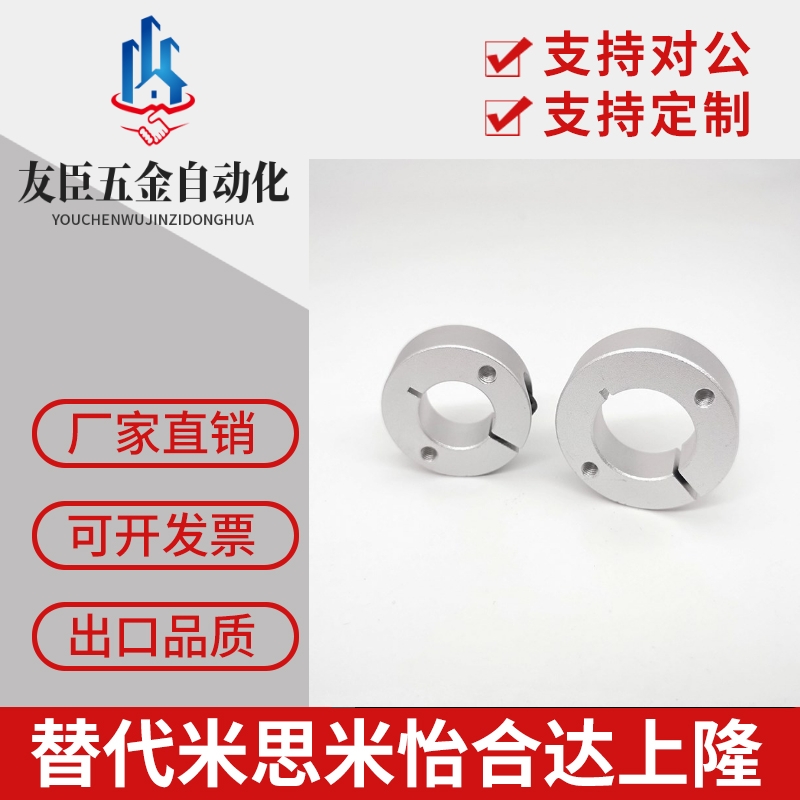 光轴固定环轴承固定环FAE01/02 SCS8/10/12/14/15/16/20/25/30/35