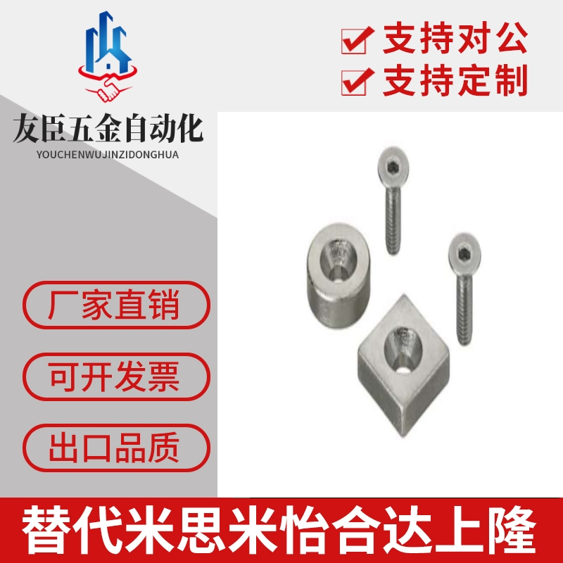 MAGC-A8/A10/A12/A15/A20/A25-T2/T3/T4/T5/T6上隆换 换代换 磁铁