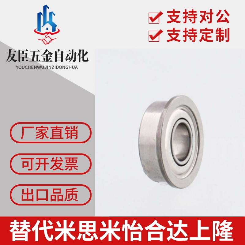 深沟球轴承BCA-A20-D27/D32/D37/D42/D47/D52-B4/B7/B9/B12/14/15