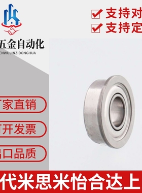 深沟球轴承BCA-A20-D27/D32/D37/D42/D47/D52-B4/B7/B9/B12/14/15