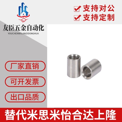 JBA4/25/C-JBAUP16定位销导套夹具15衬套JBAU5-6 8/10/12/JBAUM20