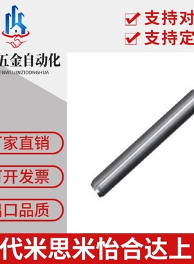 BLV11定位销BLF03/35/36/37/21/38-D2/3/4/2.5/5/6/8/10/12/1/1.5