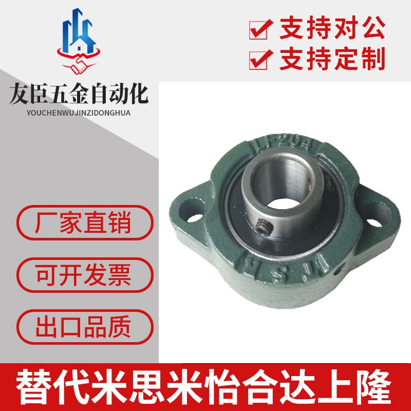 滚珠轴承组件 米制 菱形法兰轴承座HDH12 15 17 20 25 30 35 40