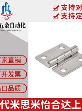 HFV12/17/13/02-40/47/58/65/77/9CL209铰链CL236-50/60/40 CL209