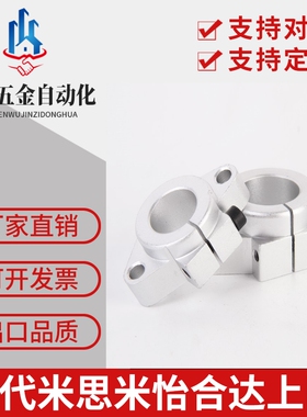 座SHFT卧式导向轴支座支架SHF10 12 15 16 20 25 30 35