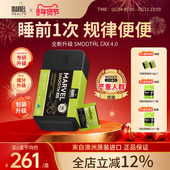 澳洲蔓薇西梅芭清便润肠秘噗噗不顺清肠排便膳食纤维非酵素