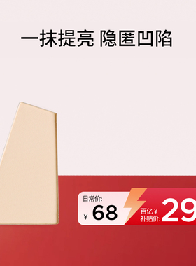 oddity修容盘哑光高光单色鼻影粉无外壳替换芯提亮粉米白新手单只