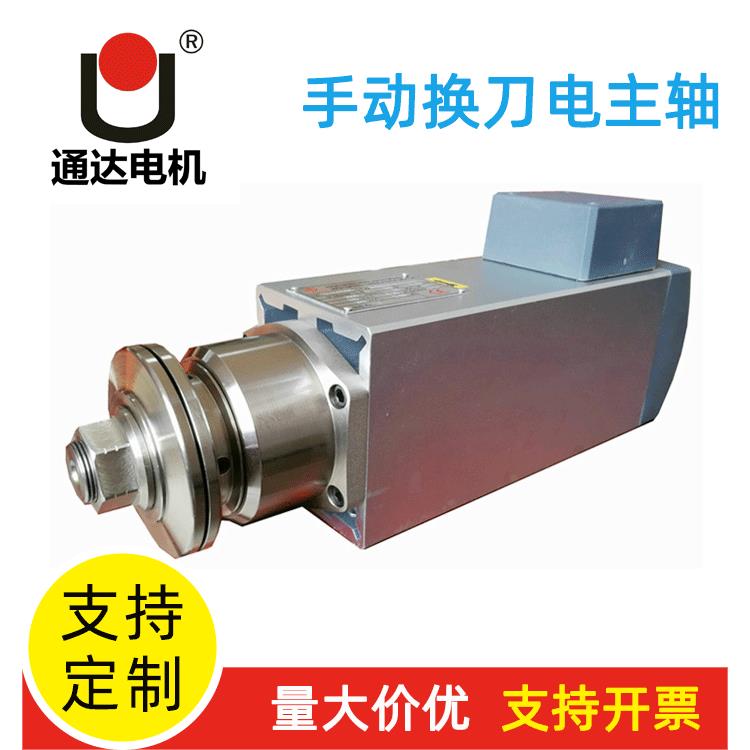 厂家GDZ-71高速精密主轴电动机铝制品轻合金机械精密锯切电机