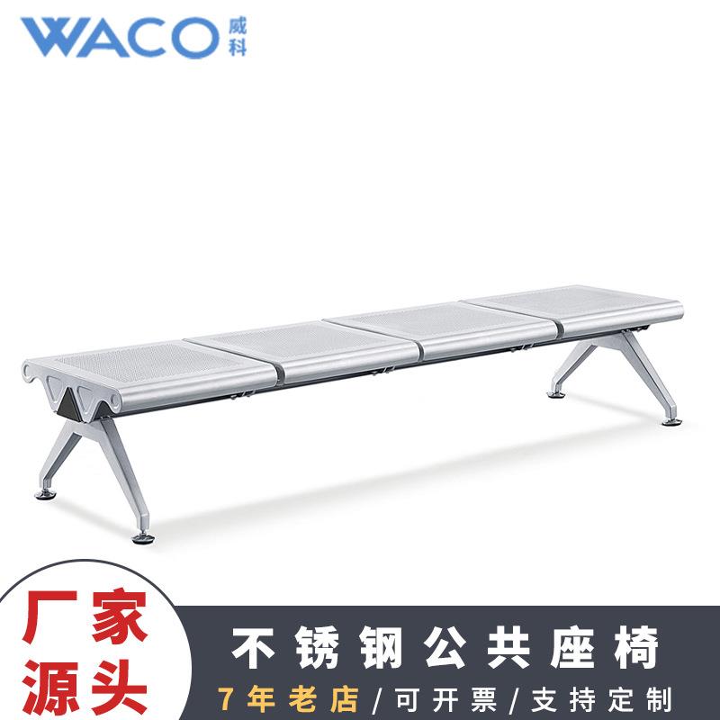 医院输液椅不锈钢六角管机场火车站银行邮局三人位公共等候联排椅