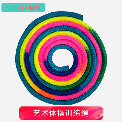 艺体绳成人儿童表演彩色尼龙绳3m