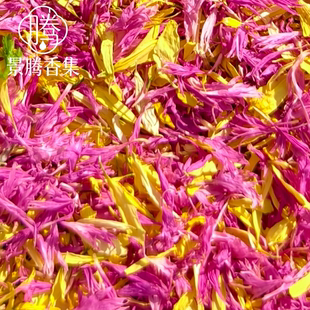粉色矢车菊花瓣玫瑰花瓣diy香薰蜡烛装饰用干花不可食用花卉