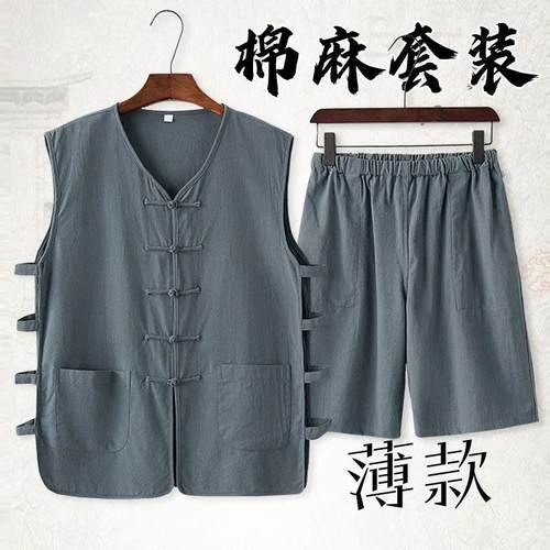 唐装马甲背心短裤夏季