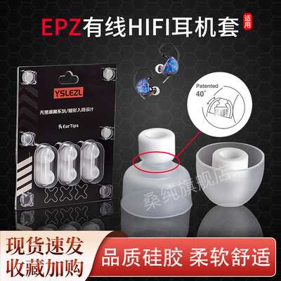 入耳式有线耳机旋转耳帽