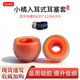 pi6入耳式 适用BW宝华韦健Pi8耳机套pi7 硅胶耳塞耳帽小橘套