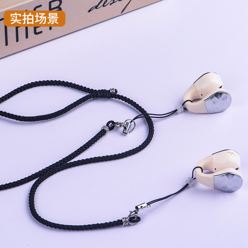 适用sanag塞那防丢绳S6S开放耳夹式耳机挂链骨传导防掉神器防脱落